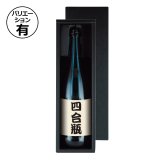 楽天市場】ギフト用化粧箱 2本用箱 (ブラック・黒) ワイン
