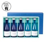 ギフト箱（酒用）300ml 酒造 2本/3本 134×68×219mmほか「200枚
