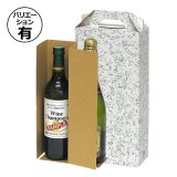 ワイン2本手提箱窓付 168×84×340mm「50枚」 | ダンボール箱