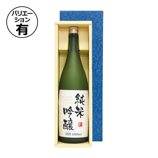 画像1: 送料無料・ギフト箱 お徳用一升瓶 1本入/2本入 403×105×110mmほか「50枚」 (1)