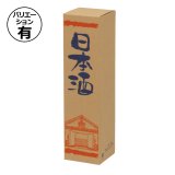 専用商品入段ボール箱2 610JBCX36AL._UF350,350_QL80_.jpg