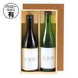 魔王一升瓶三本箱無 ギフト箱 一升瓶1本入り（マット黒）410×105×107mm「50枚