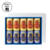 缶ビール詰合せ箱 酒720ml1本+缶ビール9本 335×291×86mm「50枚