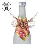 さくらんぼ用資材 封帯 佐藤錦山形/銘柄無 200g/350g用 294×70mm さくらんぼ用資材 封帯 佐藤錦山形/銘柄無 200g/350g用 294×70mm