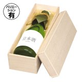 【希少】サロン 1997 蔵出し限定品 木箱入 希少】サロン 1997 蔵出し限定品 木箱入 - メルカリ
