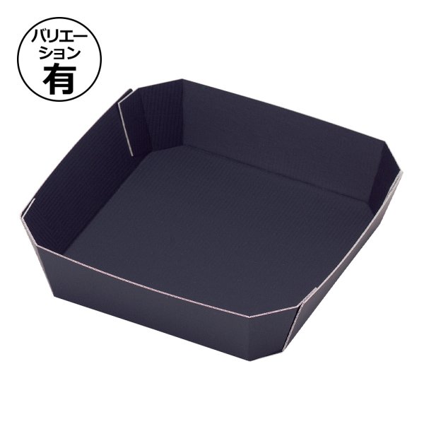 画像1: 送料無料・紙トレー(フルーツ用)COPトレー2Fサイズ 外寸:上185×185×45、底155×160mm  全3色「800枚」 (1)
