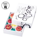 ギフト箱 アダムとりんご 345×435×115mm「30枚」 | ダンボール箱・梱包