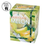 ギフト箱（メロン用）グランドメロンL 1ヶ入/2ヶ入 160×160×200mmほか