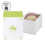 ギフト箱（フルーツ用）AF美果撰集 155×220×150mmほか「20枚~50枚 