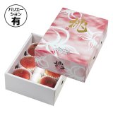 グラス♥︎︎∗︎*ﾟ (桃2kg＋桃＆プラム全量2kg)×2箱 ご親戚・ご自宅用箱 | 窪津真果園
