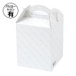 画像1: 送料無料・手提箱 金線メロン 1ヶ入/2ヶ入 150×150×190mmほか「50枚・100枚」 (1)
