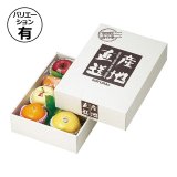 ギフト箱 自慢のりんご 268×368×95mmほか「30枚・40枚