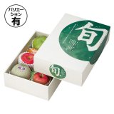 ギフト箱(フルーツ用)AWグリーンワールド 195×305×97mmほか ギフト箱(フルーツ用)AWグリーンワールド 195×305×97mmほか