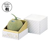日本産 メロン 専用箱入り 信和株式会社（新デザインが続々登場! 【メロン専用ボックス