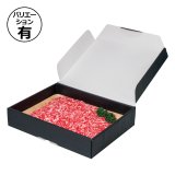 ギフト箱 小玉スイカ 169×169×210mm「100枚」 | ダンボール箱