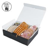 ギフト箱（和菓子用）詰合せ箱 260×150×62mm 全5種「100枚