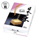 ギフト箱(米用)無地10kg×2 422×270×228mm「30枚」 | 段ボール ギフト箱(米用)無地10kg×2 422×270×228mm「30枚」 | 段ボール