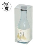ギフト箱（酒用）底ワンタッチ 180ml/300ml/720ml 1本/2本用 58