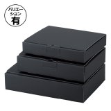 ギフト箱（精肉鮮魚用）宅配箱（内側はっ水）9cm 260×180×90mm