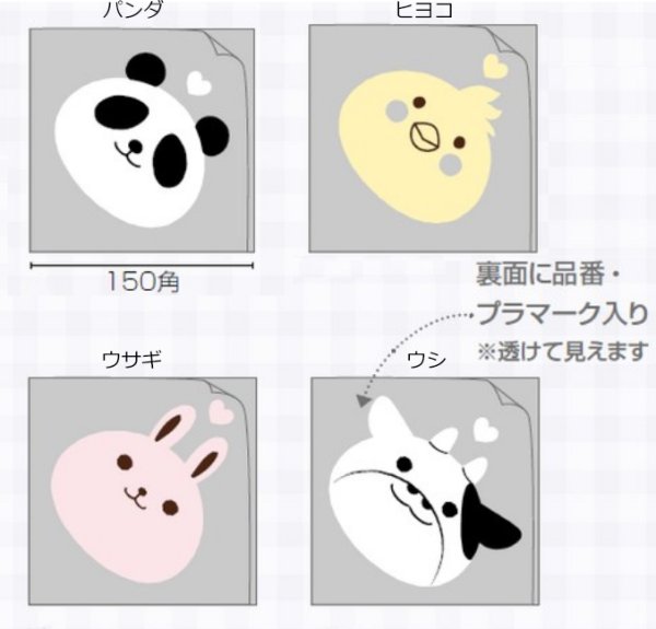 画像3: 送料無料・袋(食品用)シュー袋 アニマル柄 120×120mmほか 全16種「100枚・5,000枚」 (3)