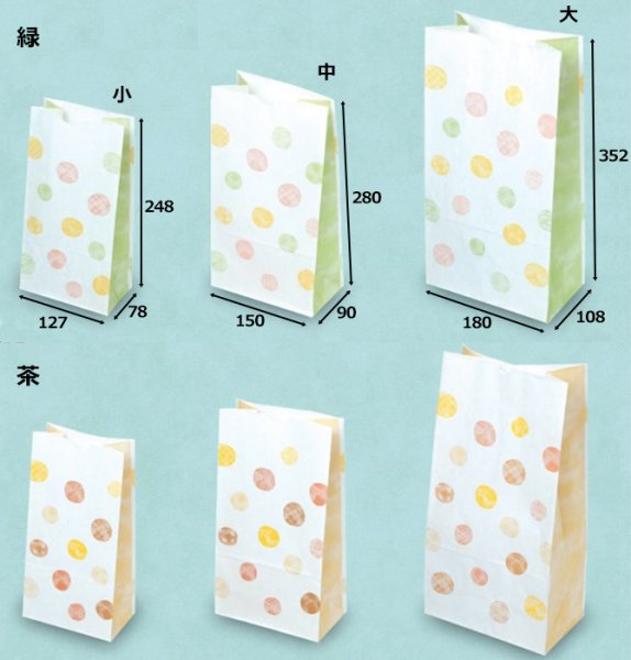 画像2: 送料無料・手提袋(和菓子用)和み柄角底袋 緑/茶 127×78×248mmほか 全6種「1,000枚」 (2)