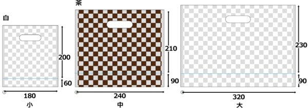 画像2: 送料無料・手提袋(和菓子用)こうしぶくろ 白/茶 小/中/大 180×60×200mmほか 全12種「100枚~2,000枚」 (2)