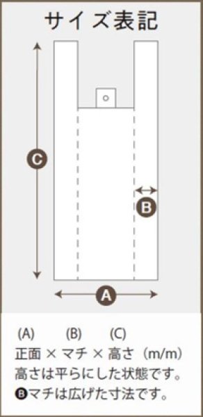 画像3: 送料無料・バイオマス25% レジ袋 和洋酒1本/2本用 105×95×500mmほか 全10種「500枚~2,000枚」 (3)