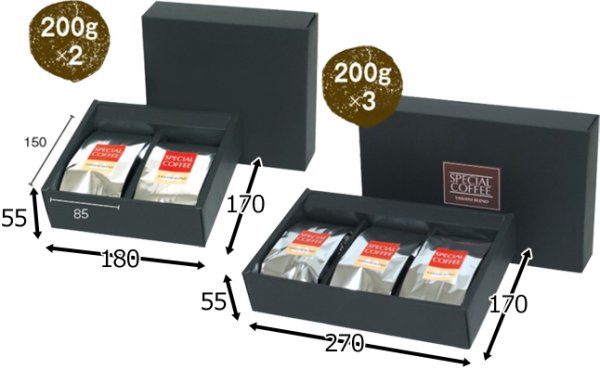 画像3: 送料無料・コーヒー用 アルミ袋ギフト箱 黒/クラフト 2ヶ~4ヶ入 180×170×55mmほか 全6種「50枚」 (3)