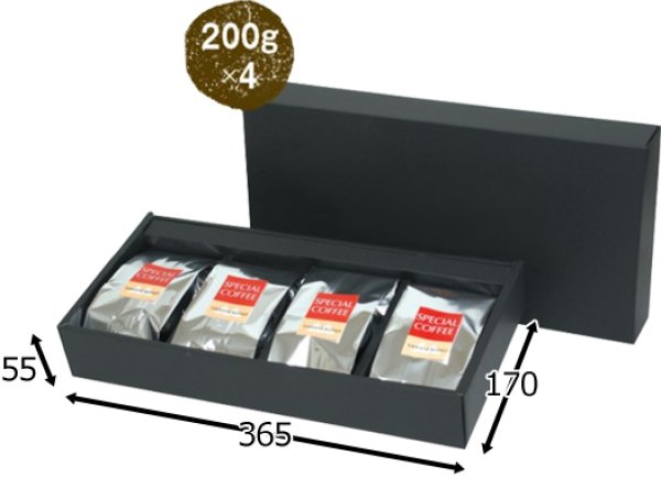 画像4: 送料無料・コーヒー用 アルミ袋ギフト箱 黒/クラフト 2ヶ~4ヶ入 180×170×55mmほか 全6種「50枚」 (4)