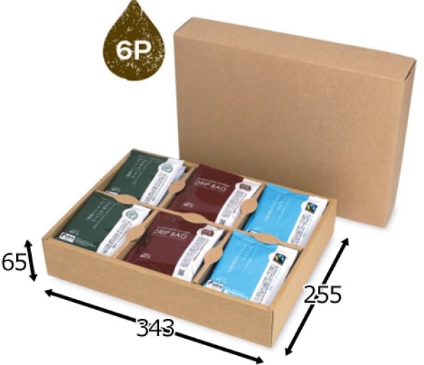 画像3: 送料無料・ギフト箱(コーヒー用)ドリップバッグワイド クラフト 3P~6P 343×125×65mmほか「50枚・100枚」 (3)