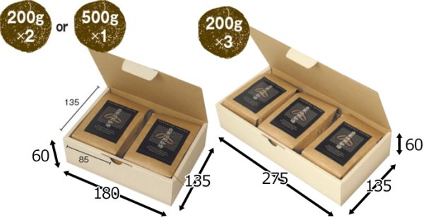 画像3: 送料無料・コーヒー用 パームヤシックスギフト箱 200g 2ヶ~4ヶ入 180×135×60mm「100枚」 (3)
