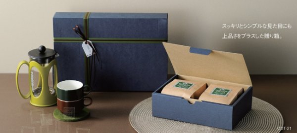 画像2: 送料無料・コーヒー用 パームヤシックスギフト箱 200g 2ヶ~4ヶ入 180×135×60mm「100枚」 (2)