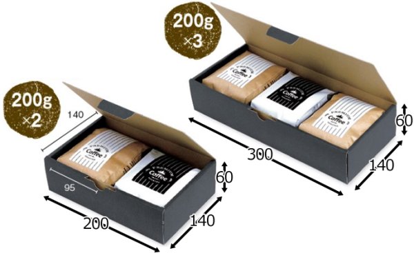 画像3: 送料無料・コーヒー用 インナーガゼット袋兼用ギフト箱 紺 2P~4P 200×140×60mm「10枚・100枚」 (3)