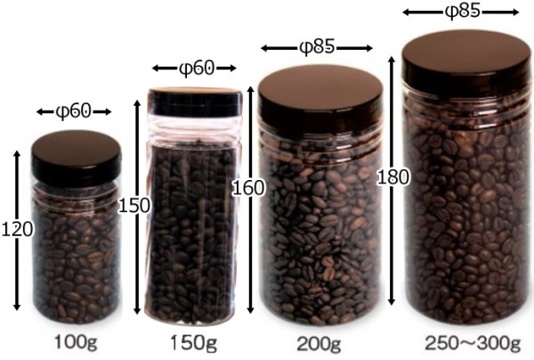 画像3: 送料無料・ギフト箱(コーヒー用)円筒ブロー容器 蓋:黒/透明/緑 60φ×120mmほか 全10種「147個~300個」 (3)