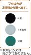 画像4: 送料無料・ギフト箱（コーヒー用）円筒ブロー容器 蓋：黒/透明/緑 60φ×120mmほか 全10種「147個~300個」 (4)
