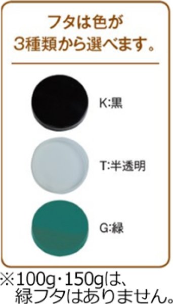 画像4: 送料無料・ギフト箱(コーヒー用)円筒ブロー容器 蓋:黒/透明/緑 60φ×120mmほか 全10種「147個~300個」 (4)