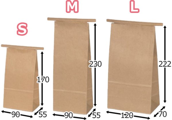 画像4: 送料無料・ラッピング袋(食品用)ワイヤー付クラフト角底袋 100g~500g用 90×55×170mmほか 全6種「100枚・500枚」 (4)