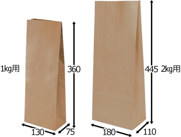 画像3: 送料無料・ラッピング袋(菓子用)ポリラミクラフト袋 1kg/2kg用 130×75×360mmほか「300枚・500枚」 (3)