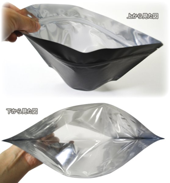 画像8: 送料無料・袋(コーヒー用)アルミスタンドチャック袋500g バルブ無 茶/黒 220×110×260mm「50枚・500枚」 (8)
