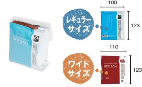 画像3: 送料無料・コーヒー用 PP透明ガゼット袋/パートコート(ドリップバッグ用)100×50×250mmほか「500枚・1,000枚」 (3)