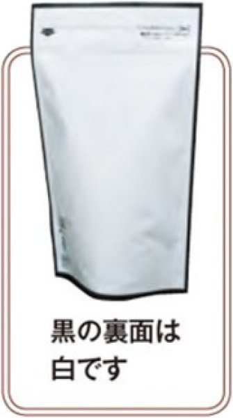 画像10: 送料無料・袋(コーヒー用)チャック付スタンドパック袋 縦 100g~300g クラフト/白/黒 120×34×215mmほか 全14種「100枚から」 (10)