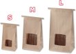 画像10: 送料無料・ラッピング袋（菓子用）ワイヤー付クラフト袋 外寸90×55×170mmほか 全12種 「50枚・200枚」 (10)