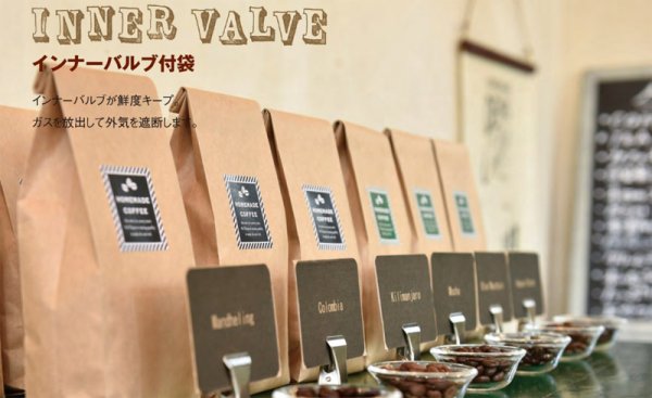 画像2: 送料無料・袋(コーヒー用)インナーバルブ付100g用平袋 茶クラフト 小口/大口 125×205mm「100枚・2,000枚」 (2)