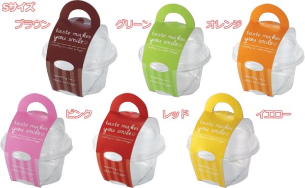 画像3: 送料無料・カップ(菓子用)スマイルカップ S/M 本体101φ×85(口径90φ×底60φ)フタ 105φ×37mmほか 全12種「100枚」 (3)