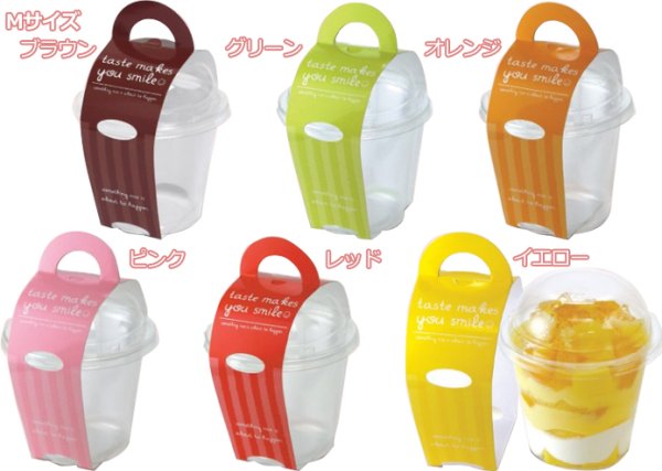 画像4: 送料無料・カップ(菓子用)スマイルカップ S/M 本体101φ×85(口径90φ×底60φ)フタ 105φ×37mmほか 全12種「100枚」 (4)