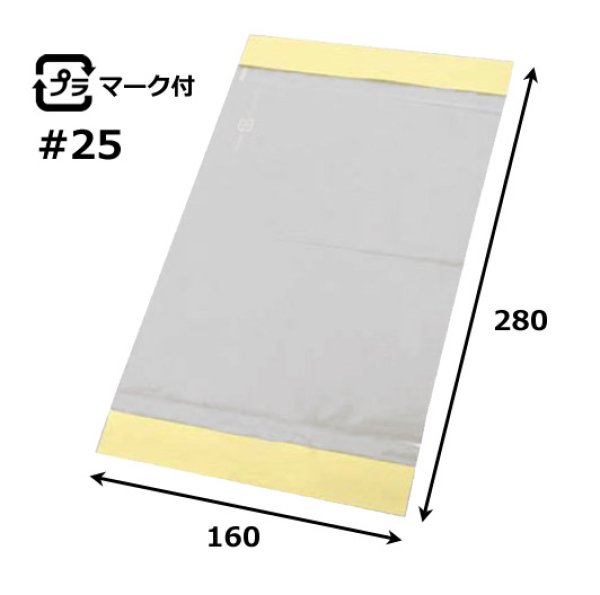 5／7迄の最終sale! ボノラート　2袋 5／7迄の最終sale! ボノラート 2袋