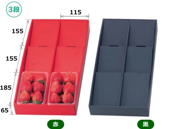 画像2: 送料無料・ディスプレイBOX3段 外寸250×500×65、内寸235×490mmほか  全3種「50枚」 (2)