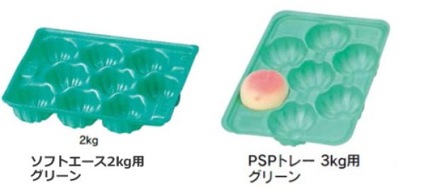 画像3: 送料無料・ギフト箱（フルーツ用）ホレスト桃 225×295×110mmほか「40枚・50枚」 (3)