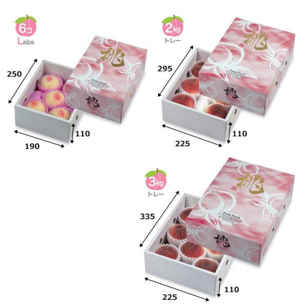 画像2: 送料無料・ギフト箱（もも用）桃だより 190×250×110mmほか「40枚・50枚」 (2)