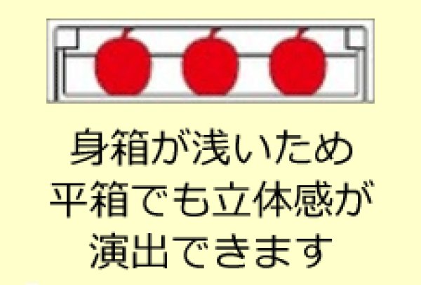 画像3: 送料無料・ギフト箱（フルーツ用）ホワイト2ヶ箱/3ヶ箱 230×252×130（身箱深さ60）mmほか「30枚・40枚」 (3)